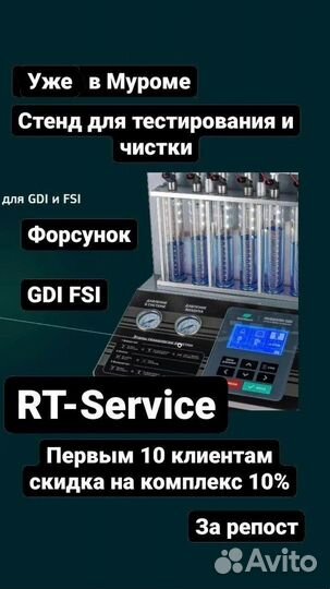 Проверка и Чистка Восстановление Форсунок FSI GDI
