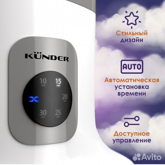 Пароварка блендер kunder