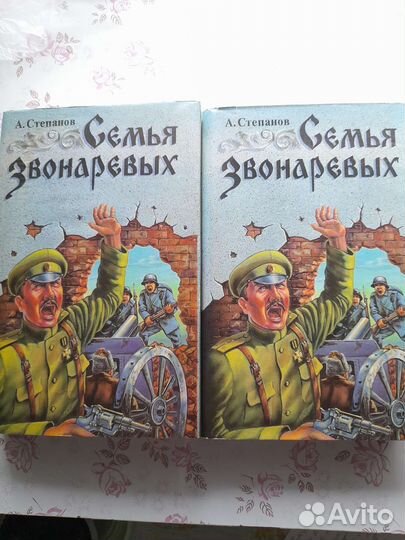 Исторические двулогии и трилогии