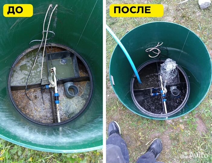 Обслуживание и ремонт септиков