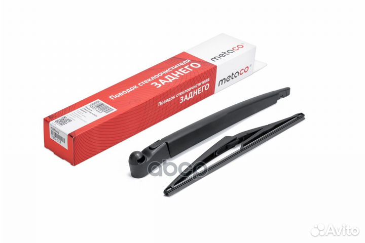 Поводок стеклоочистителя заднего 7002-113 metaco