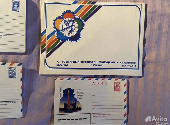 Почтовые Конверты и Марки СССР