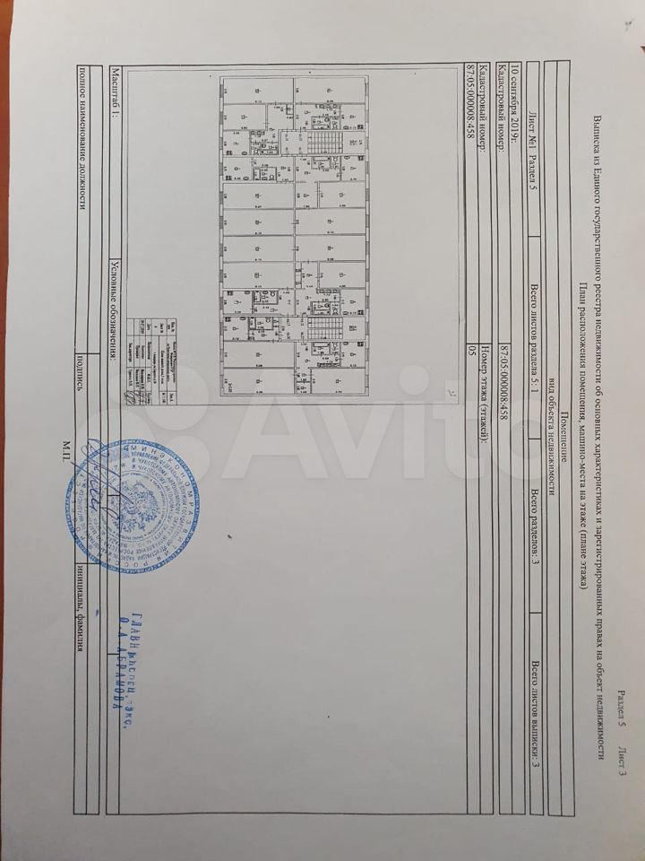 2-к. квартира, 55,7 м², 5/5 эт.