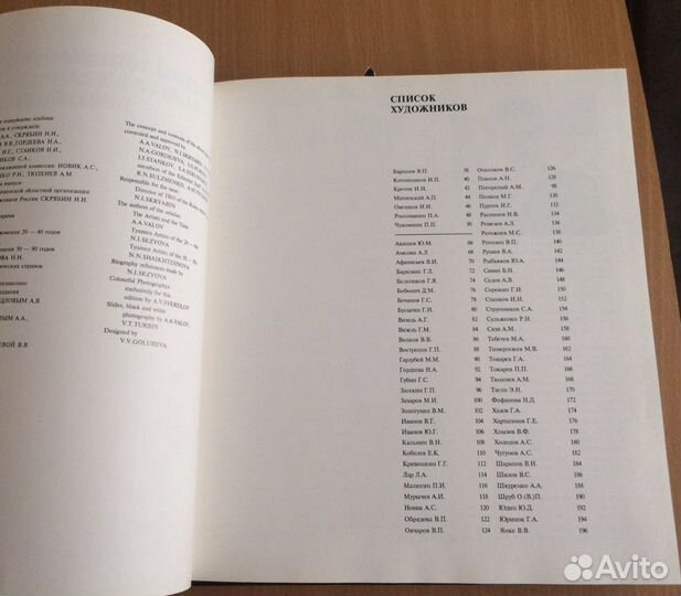 Исторические книги