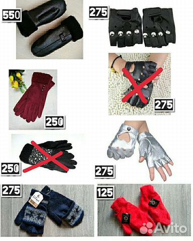 Перчатки