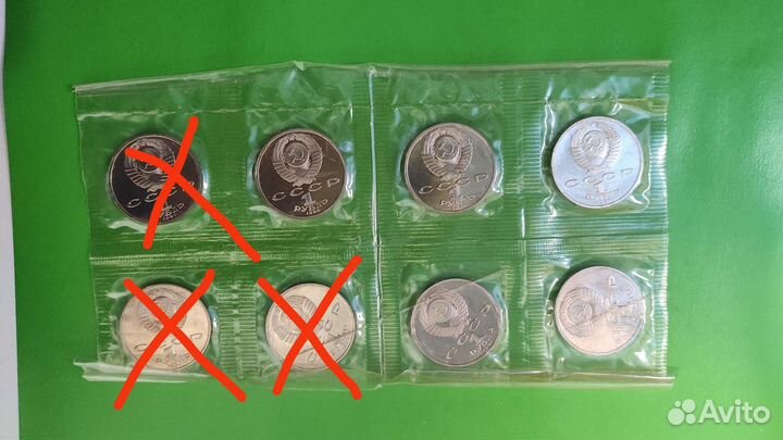 1 рубль СССР 1992г. Барселона. Борьба