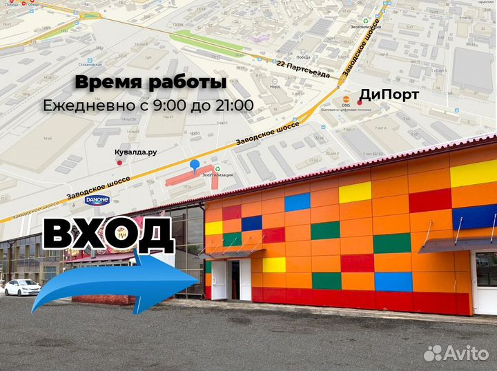 Подростковый велосипед Бирюзовый новый
