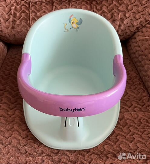 Стульчик для купания Babyton