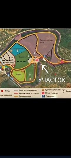 Участок 8,3 сот. (ИЖС)