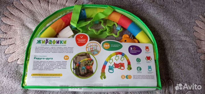 Развивающие игрушки