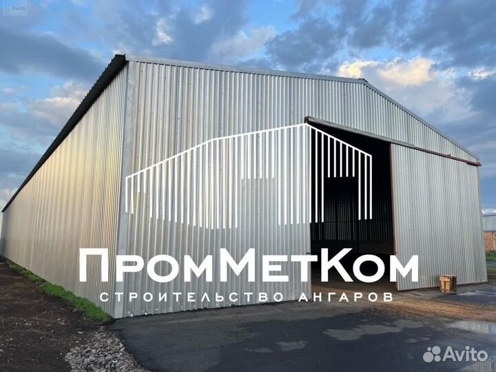 Ангар под производство