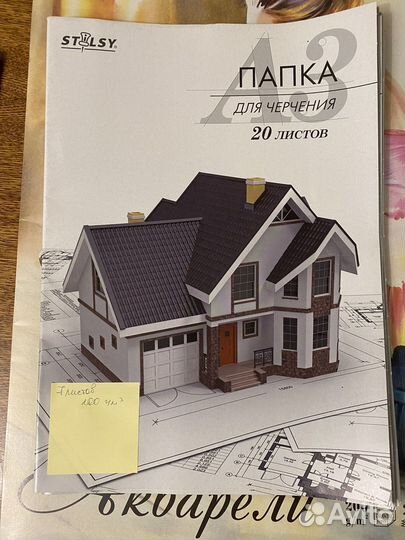 Бумага для черчения А3