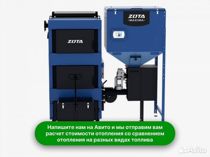 Отопительный котел на пеллетах Zota Maxima 250