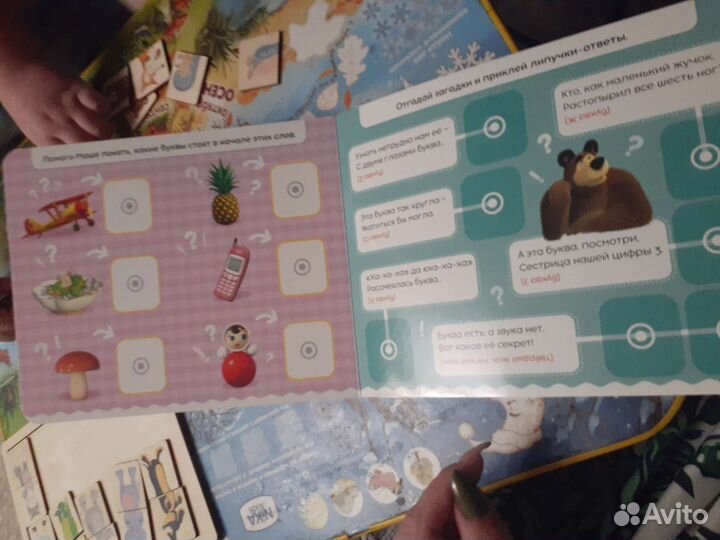 Книга изучение алфавита