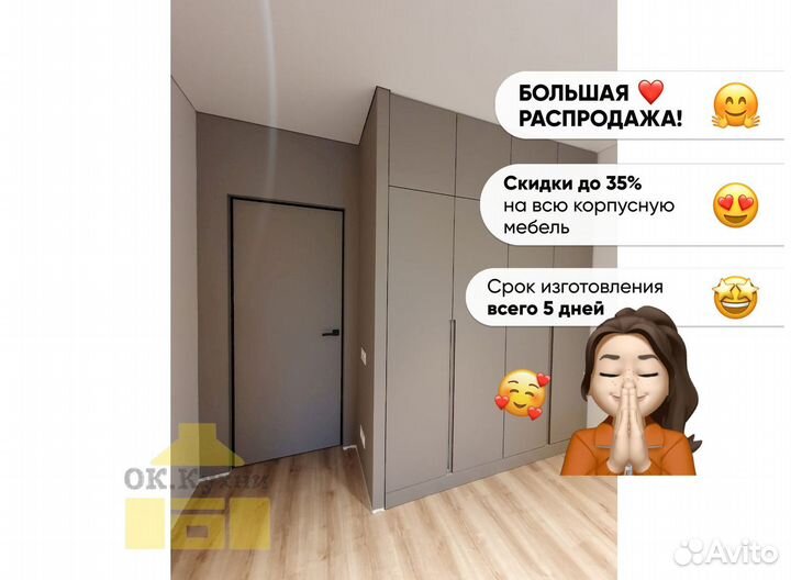 Шкаф двухстворчатый