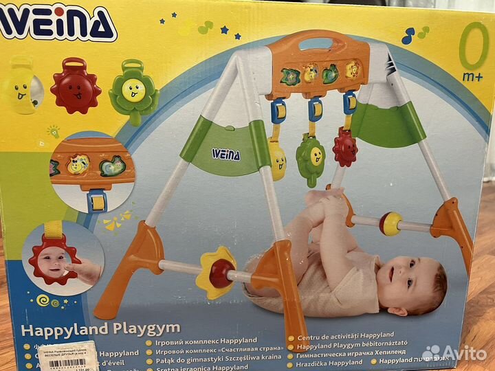 Игровой центр