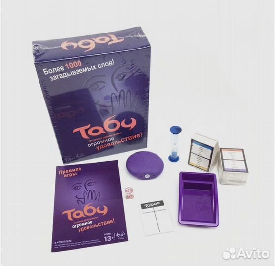 Табу настольная игра