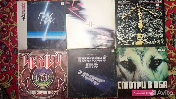 Виниловые пластинки