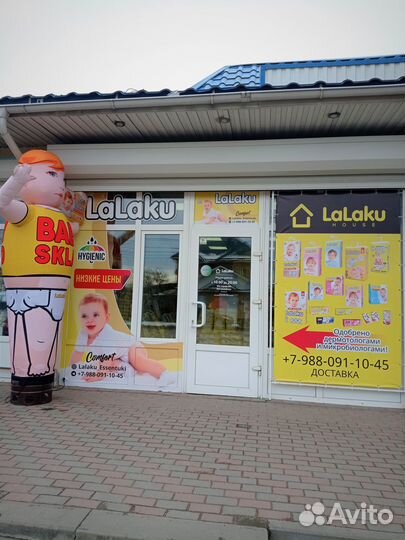 Памперсы подгузники для детей 2,3,4,4+,5