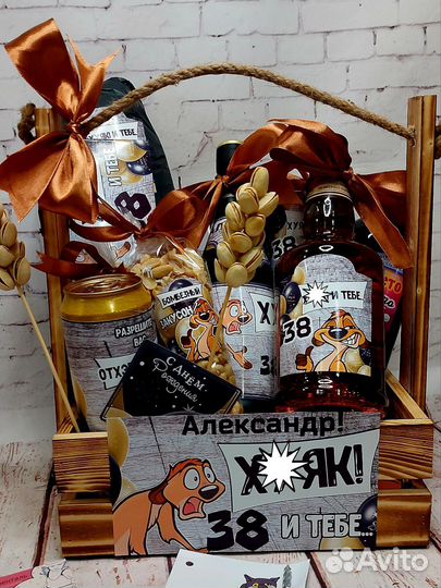 Подарок мужчине