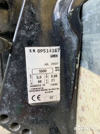 Лодочный мотор Mercury 5 л.с