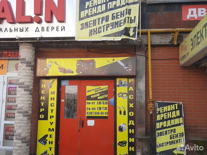 Ремонт инструментов