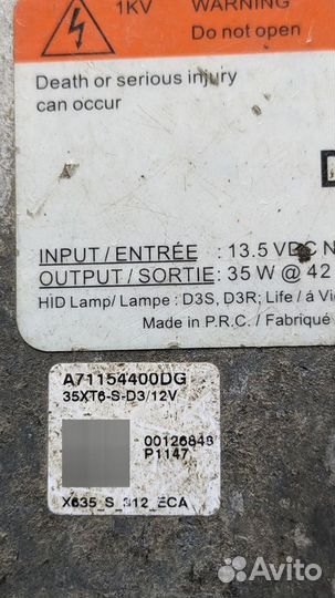 Osram 10R-034663