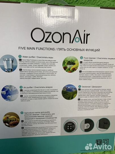 Озонатор-ионизатор воздуха и воды 2 в 1