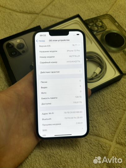 iPhone 13 Pro, 128 ГБ