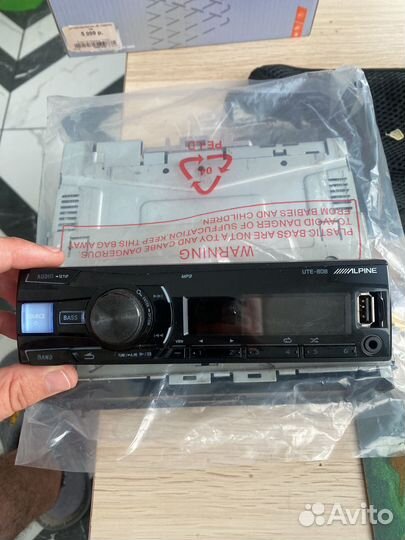Alpine ute-808