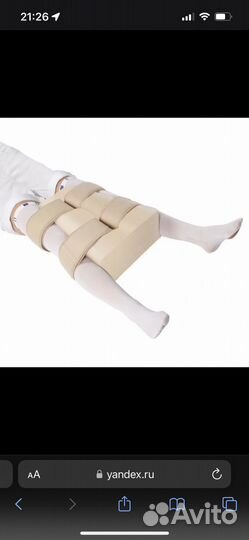 Подушка абдуктор детская