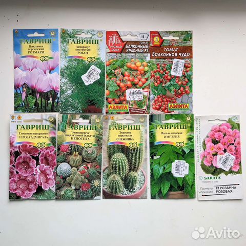 Семена разные