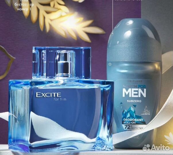 Туалетная вода Excite by Dima