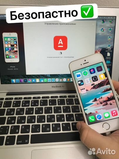 Установка Сбербанк, Тиньков, Альфа, втб на iPhone