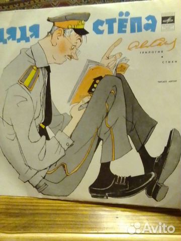 Детские грампластинки СССР 2шт