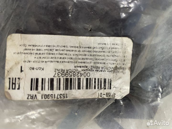 Прокладка клапанной крышкиBMW N52B25-30