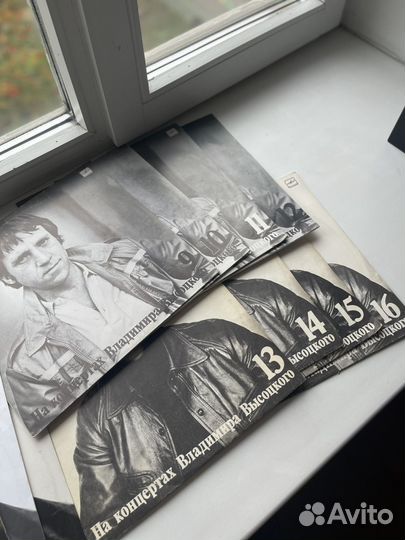 Владимир Высоцкий 