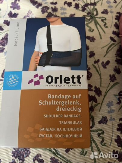 Бандаж на плечевой сустав косыночный