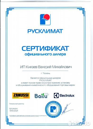 Насос скваженный Водомет проф 55/50 