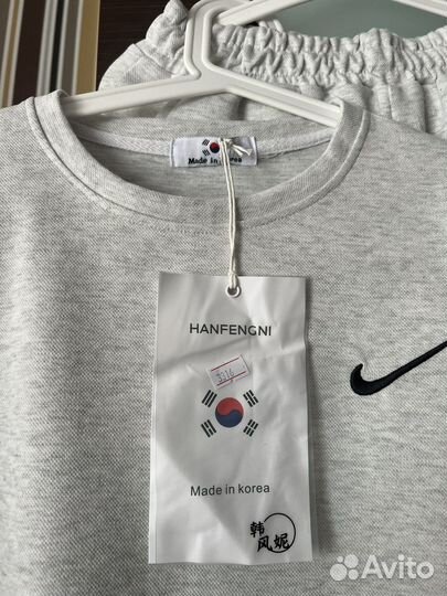 Костюм спортивный