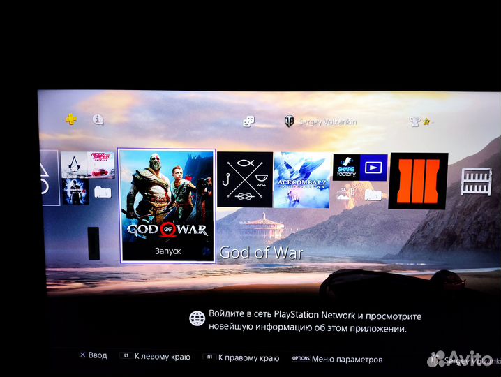 Sony playstation 4 slim 1tb