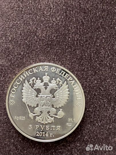 Олимпийские монеты