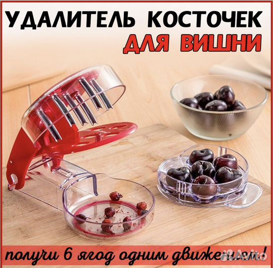 Столовые приборы