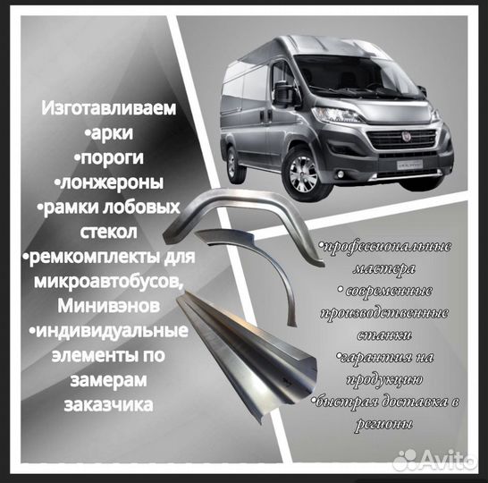 Пол Volkswagen Transporter T5