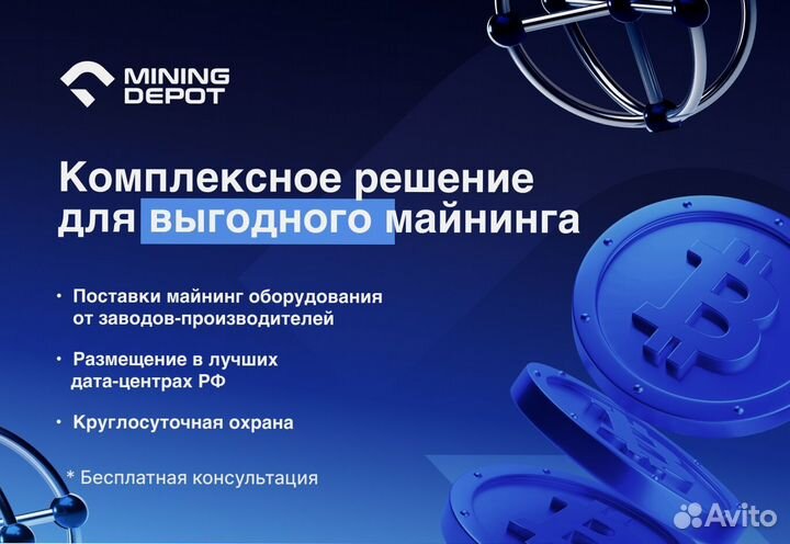 Asic Whatsminer M60 160TH Безнал Лизинг