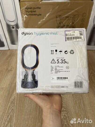 Увлажнитель очиститель воздуха dyson ph04 am10