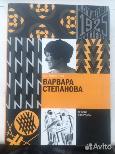 Книги издательства Речь