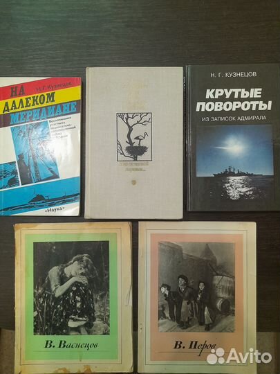 Библиотека