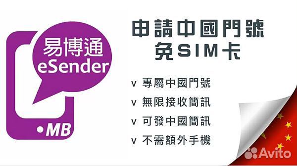 Alipay Wechat Pay Xianyu Esender QQ Baidu