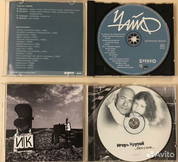 Texas/Manilow/Крутой/Moody Blues/Geoffrey Downes